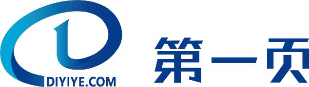 第一页智赢系统